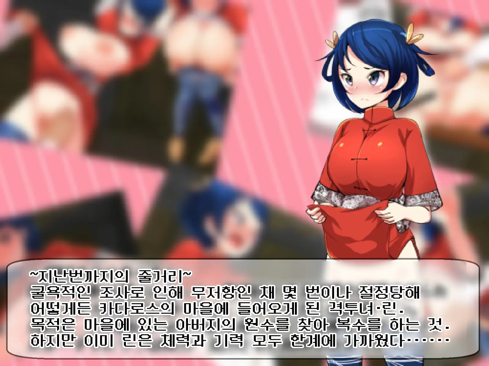 Kyonyuu Kakutou Musume Rin - Kutsujoku Shanyuu Hen [Soushuuhen] | 거유 격투 소녀 린 - 굴욕 착유 편